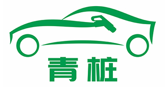 ‘青源’給您介紹：電動汽車快慢充原理